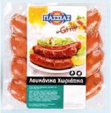 ΣΑΛΑΜΙ ΠΕΠΕΡΟΝΕ
