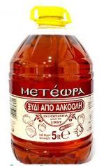 ΞΥΔΙ ΑΜΠΕΛΟΣ