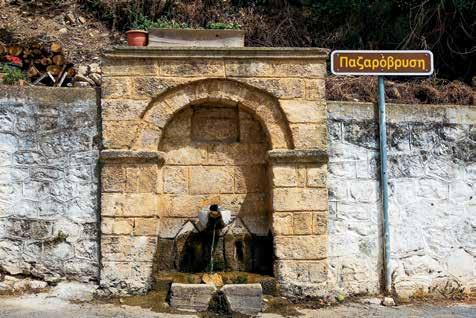Φορεί παντούφλες κόκκινες, ντυμένες με χρυσάφι.