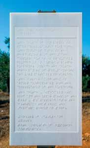 Είναι και οι δύο κατηγορίας «Α», στη γλώσσα των ειδικών και, τελικά, δεν μπορώ να πω ότι έμεινα περισσότερο σε αυτή την χρονολογική παράμετρο, όσο στο γεγονός πως αφενός είναι το μοναδικό αξιοθέατο,