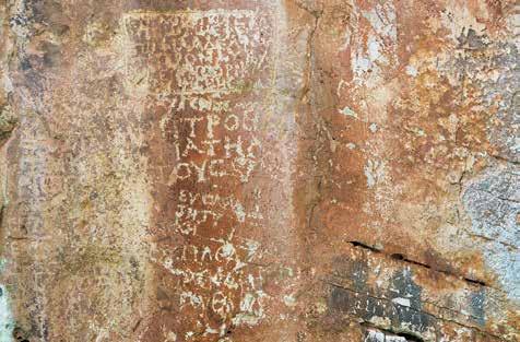 Όπως και να έχει, ακόμα και σε έγκυρους χάρτες, υπό τη φιλοσοφία του βραχώδους αυτού «ερπετού», το νησί χωρίζεται σε τρία τμήματα, την Κεφαλή, την Μέση και την Ουρά.