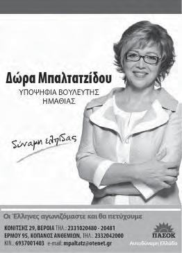 Μεγάλο μαύρο πουλί κόπανος