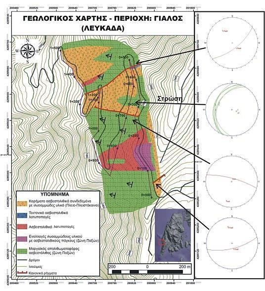 σε 5 σημεία. Σε όλα τα κανονικά ρήγματα που εντοπίστηκαν και χαρτογραφήθηκαν βρέθηκαν γραμμές προστριβής οι οποίες υπέδειξαν οριζόντια συνιστώσα.
