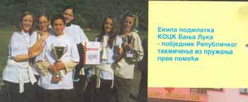 Наш мото је ОНО ШТО ДРУГИМА ЧИНИМО И ДАЈЕМО НЕ ОСИРОМАШУЈЕ НАС, ВЕЋ НАС ЧИНИ БОГАТИЈИМ.