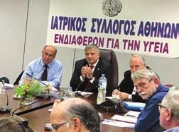 επικαιρότητα επικαιρότητα Συνάντηση του ΙΣΑ με τον Αντιπρόεδρο του ΕΦΚΑ 14/11/2017 Στις 13/11 έγινε συνάντηση του ΙΣΑ με τον Αντιπρόεδρο του ΕΦΚΑ κ. Δ. Τσακίρη. Τον Πρόεδρο του ΙΣΑ κ. Γ.