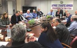 επικαιρότητα επικαιρότητα με λάβει.
