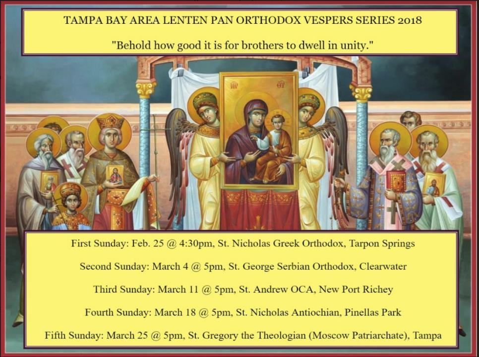 February 25, Sunday of Orthodoxy. 1st Sunday of Great Lent, 8:15AM Matins/Orthros & 9:30AM Divine Liturgy. 25 Φεβρουαρίου, Κυριακή της Ορθοδοξίας, 8.15ΑΜ Όρθρος & 9.30πμ Θεία Λειτουργία.