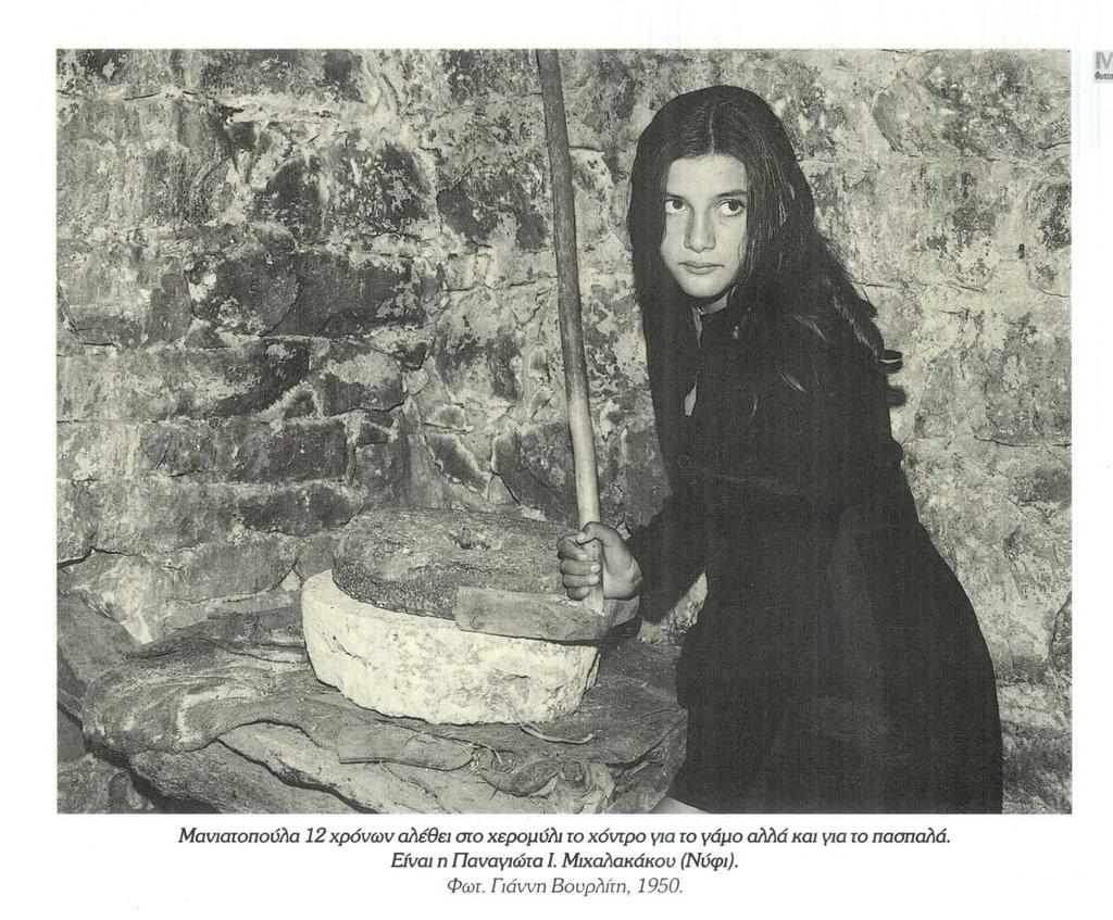 απθυηδηαξ, ενβμκμιίαξ μζημκμιίαξ, ηαεχξ ήηακ θηςπμί αθθά ηαζ μζημθμβίαξ ηαεχξ υθα ηα οθζηά πμο πνδζζιμπμζμφζακ