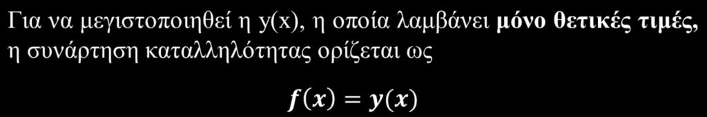 Μετασχηματισμός