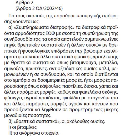 Τι ξμξμάζεςαι
