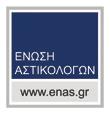 ΑΛΕΞΑΝΔΡΟΥΠΟΛΗΣ Διημερίδα με