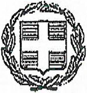 17/1999 «Περί οργανώσεως και λειτουργίας της Διπλωματικής Ακαδημίας του Υπουργείου Εξωτερικών» (Α110), όπως τροποποιήθηκε με το π,δ. 23/2017 (Α' 43). 3. Τη ΔΙΠΑΑΔ/Φ.ΕΓΚΡ./17/27485/06.02.