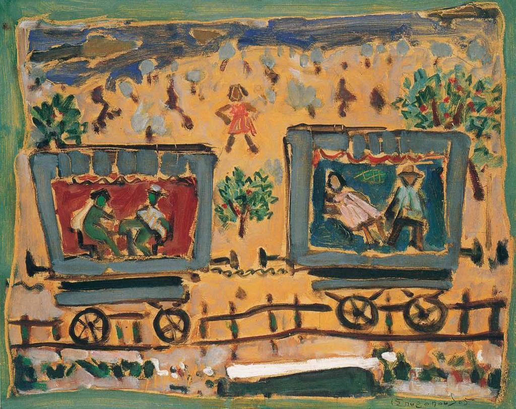 Στο χωριό Β, 1953 Λάδι