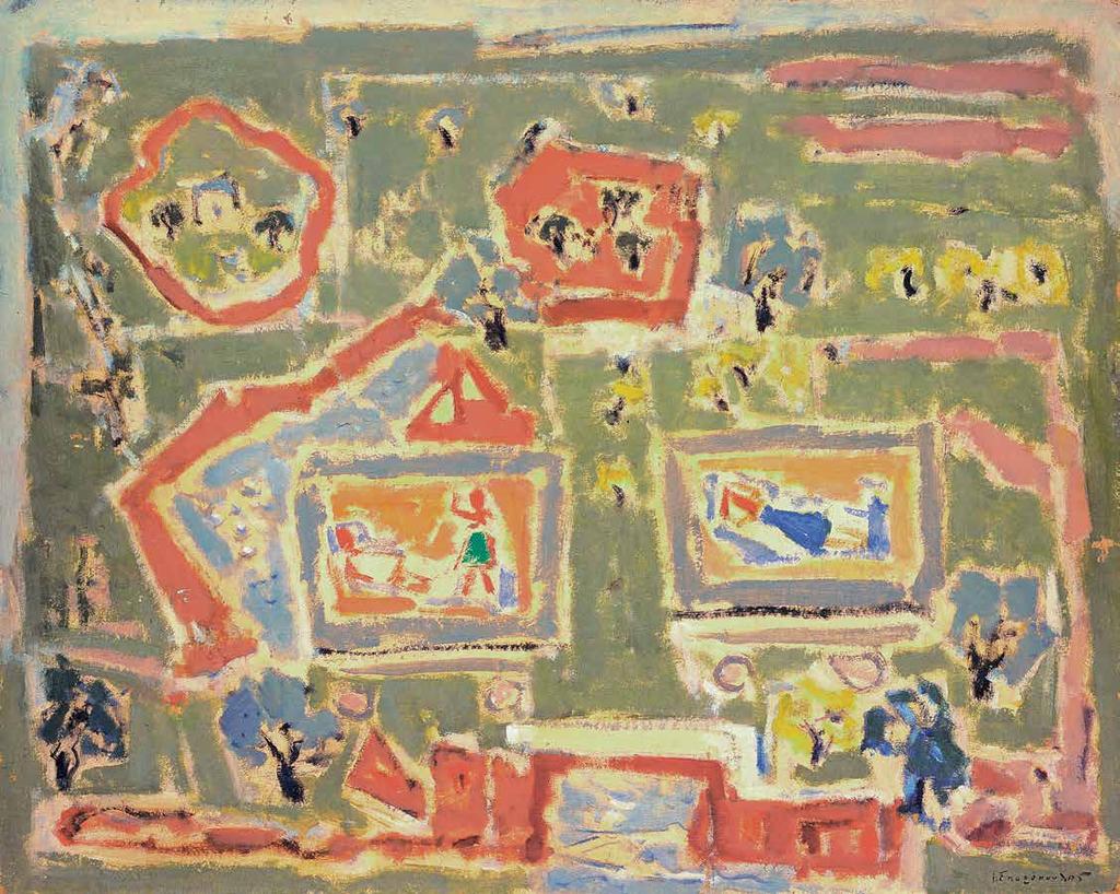 Στο χωριό Γ, 1953 Λάδι