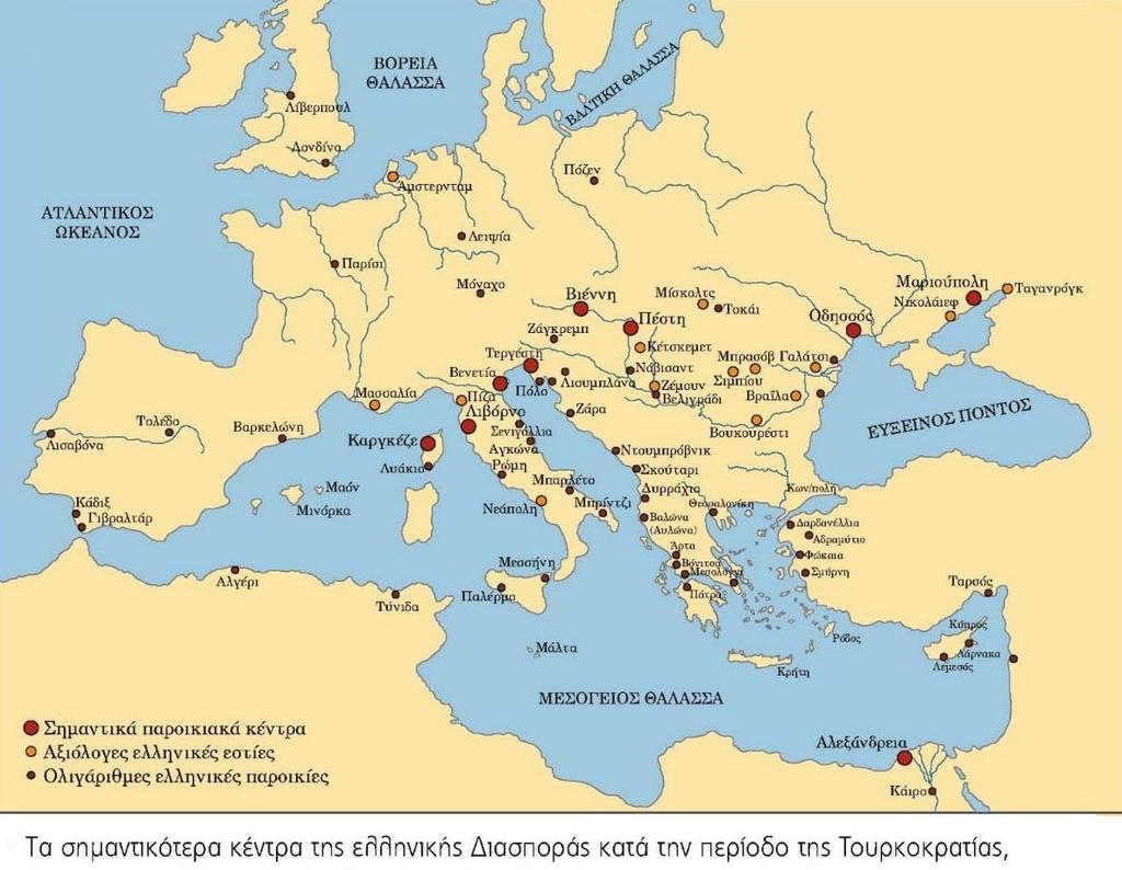 ΧΑΡΤΕΣ Οι εγκαταστάσεις των Ελλήνων εμπόρων και λογίων στις ελληνικές παροικίες της Κεντρικής και Δυτικής Ευρώπης, τέλη 17 ου -19 ο