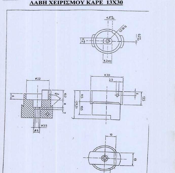 Σελίδα 43