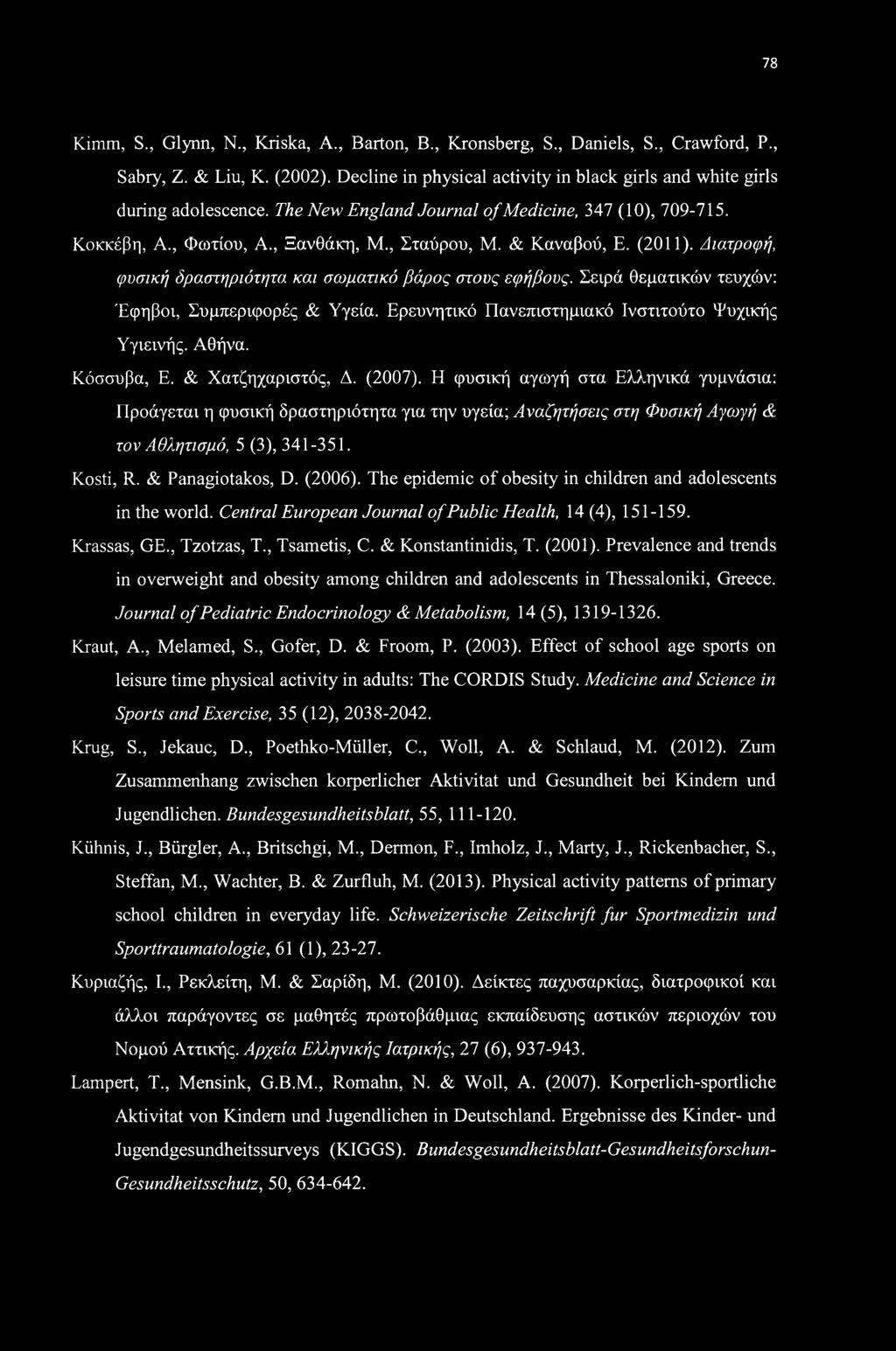 78 Kimm, S., Glynn, N., Kriska, A., Barton, B., Kronsberg, S., Daniels, S., Crawford, P., Sabry, Z. & Liu, K. (2002). Decline in physical activity in black girls and white girls during adolescence.
