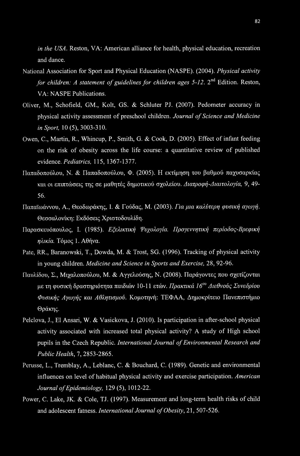 Pedometer accuracy in physical activity assessment of preschool children. Journal of Science and Medicine in Sport, 10 (5), 3003-310. Owen, C., Martin, R., Whincup, P., Smith, G. & Cook, D. (2005).