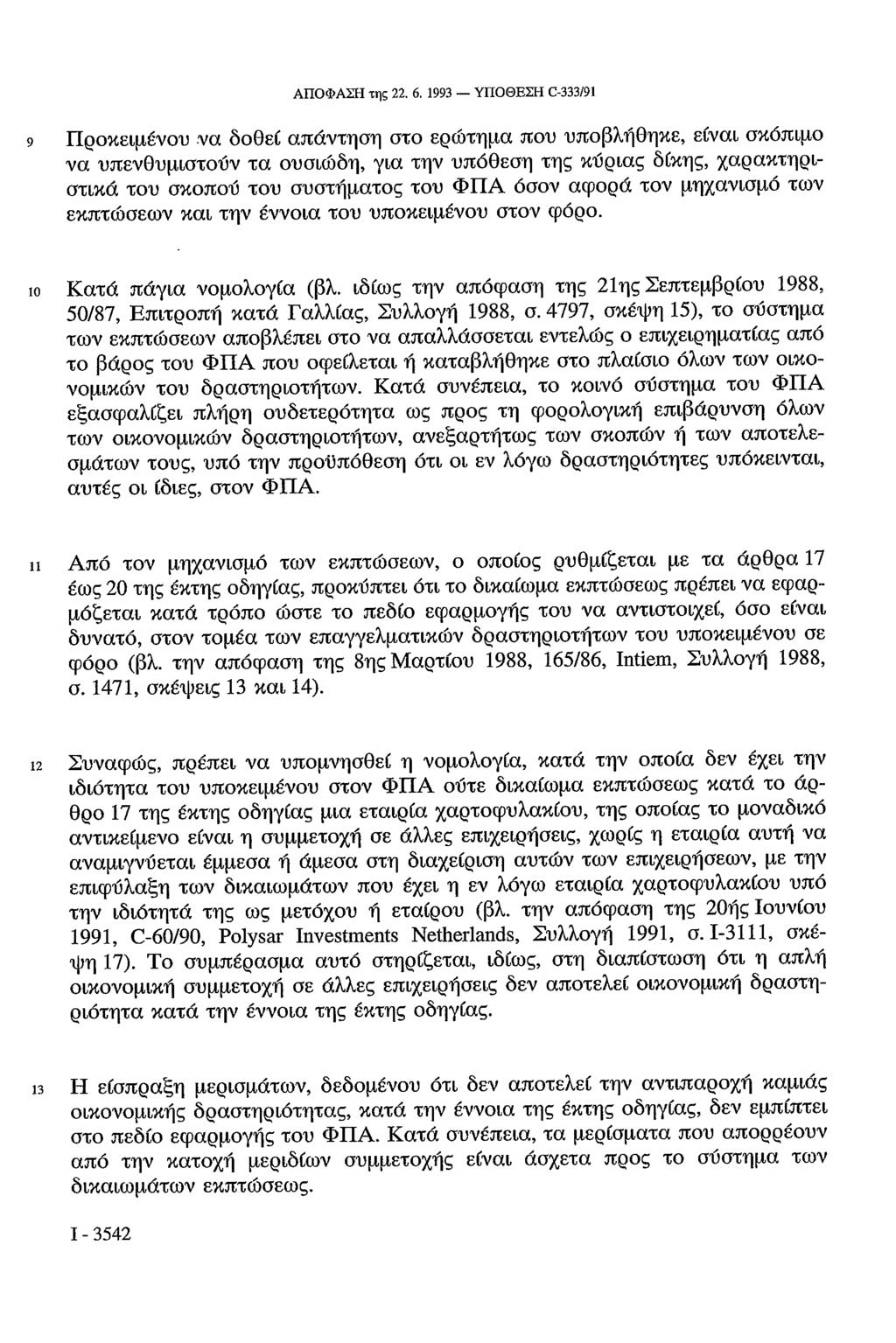 9 Προκειμένου να δοθεί απάντηση στο ερώτημα που υποβλήθηκε, είναι σκόπιμο να υπενθυμιστούν τα ουσιώδη, για την υπόθεση της κύριας δίκης, χαρακτηριστικά του σκοπού του συστήματος του ΦΠΑ όσον αφορά