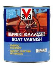 Βερνίκια Επιφανείας (κρούστας) BOAT VARNISH Βερνίκι Θαλάσσης διαλύτου εξωτερικής χρήσης Βερνίκι πολυουρεθάνης εμπλουτισμένο με αλκυδικές ρητίνες κατάλληλες για θαλάσσιο περιβάλλον, για απόλυτη