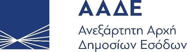 1 ΕΛΛΗΝΙΚΗ ΗΜΟΚΡΑΤΙΑ ΓΕΝΙΚΗ ΙΕΥΘΥΝΣΗ ΤΕΛΩΝΕΙΩΝ & Ε.Φ.Κ. ΙΕΥΘΥΝΣΗ ΙΑΧΕΙΡΙΣΗΣ ΗΜΟΣΙΟΥ ΥΛΙΚΟΥ ΤΜΗΜΑ ΠΩΛΗΣΕΩΝ ΓΡΑΦΕΙΟ ΑΥΤ/ΤΩΝ- ΙΚΥΚΛΩΝ ΑΘΗΝΑ 11-01-2018 ΑΡΙΘ. ΠΡΩΤ.:...Υ. 1004612 ΕΞ 2018 Ταχ.