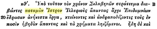II.3 Inkursionet barbare të ostrogotëve në bregdetin e Epiritdhe vendosja e sllavëve.