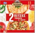 Super Food Πρόταση Σερβιρίσματος Serving suggestion Πρόταση Σερβιρίσματος Serving