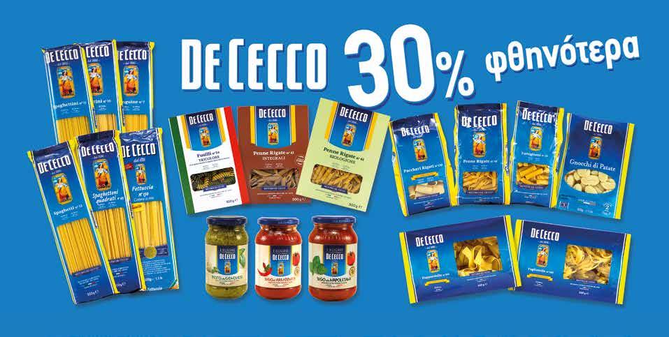 400gr ή κομμένα 3x200gr Holco Holco whole mushrooms 400gr or in slices 3x200gr 36% 1,72 1,09 34% 1,36 0,89 34% 34% 1,48 0,97 1,52 0,99 36%