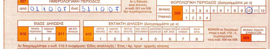 109