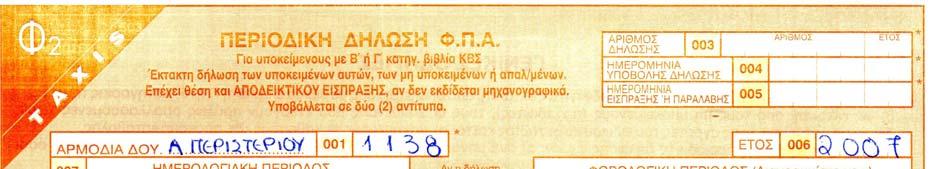 111