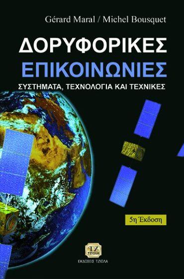 Δίχρωμο Τιμή: 55.