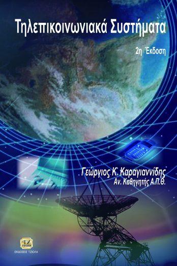 Ασπρόμαυρο Τιμή: 47.