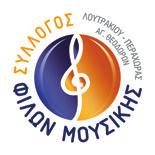 Χάρη στην αγάπη και τη στήριξή σας, στους συνοδοιπόρους και πολύτιμους συνεργάτες μας, στους χορηγούς και υποστηρικτές μας, σας παρουσιάζουμε το Loutraki Festival 2018!