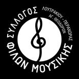 Μια διοργάνωση με διεθνή προσανατολισμό και προσκεκλημένους εξαιρετικούς εκπροσώπους τους είδους.