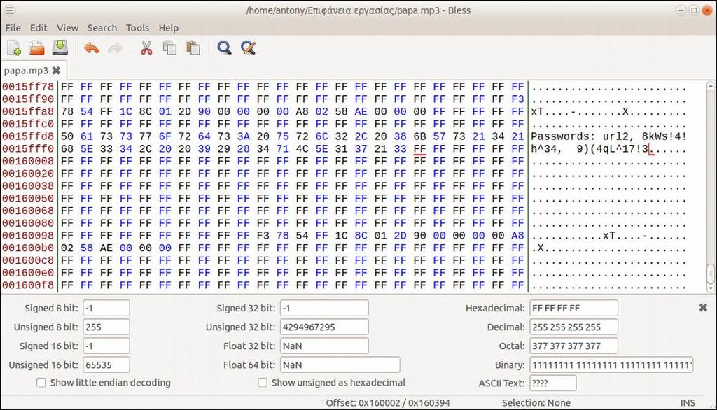 [3] Στην μουσική bugazi-mp3 (in music) βρίσκω το hide3.txt using a hex editor: In hex addr 005ffd8 Upload uav81.png to url2= https://www.mobilefish.com/services/steganography/steganography.