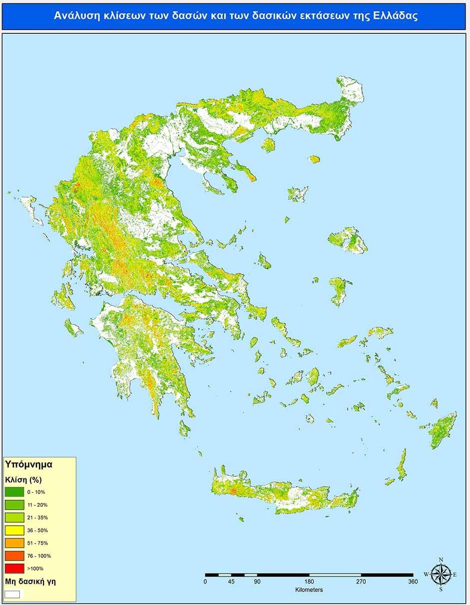Σχήμα 4.