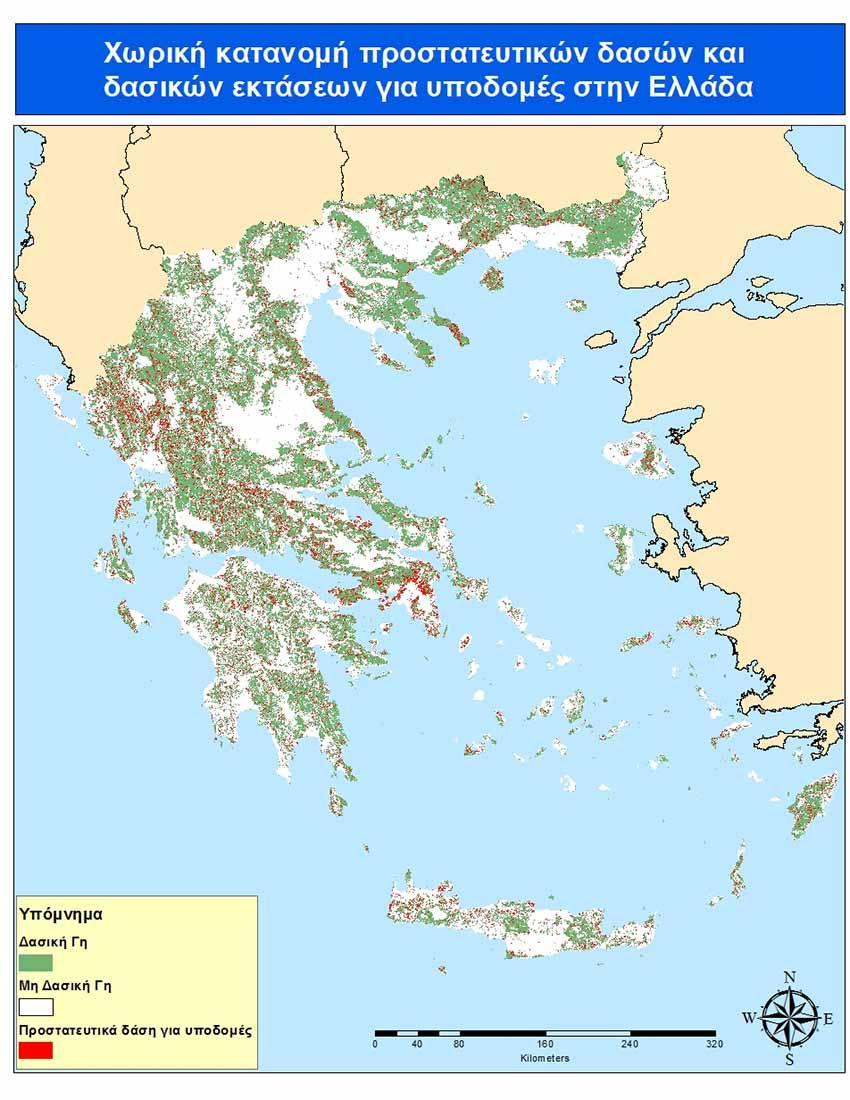 Σχήμα 4.5.