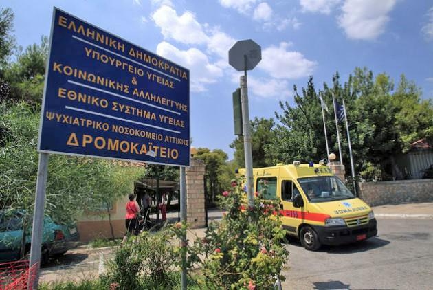 Ψυχιατρικά νοσοκομεία που μπορείτε να απευθυνθείτε: