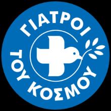5. Γιατροί του Κόσμου Στοιχεία Επικοινωνίας: Τηλ.