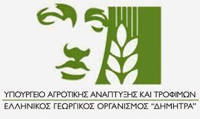 AΡΑΒΑΝΟΠΟΥΛΟΣ Καθηγητής Τμήμα Δασολογίας & Φυσικού