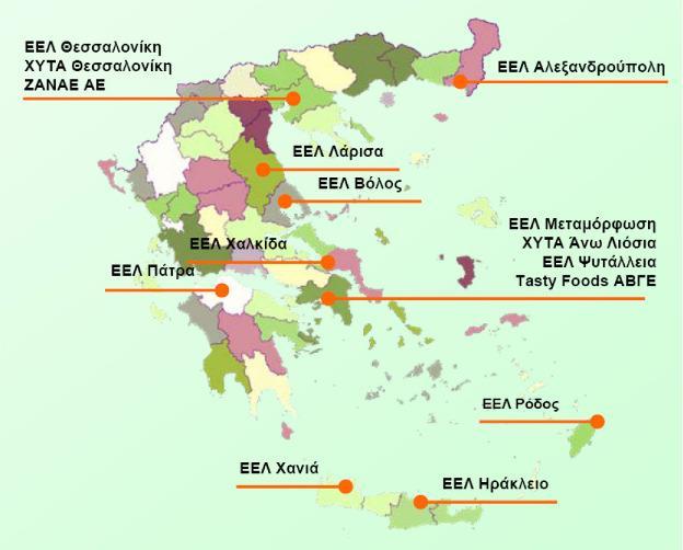 Σχήμα 1: Εγκατεστημένες μονάδες παραγωγής βιοαερίου το 2007. (Σιούλας et al. 2010) Αντίθετα από την επικείμενη κατάσταση, πορεύεται η ενεργειακή στρατηγική της χώρας.