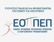 ΕΠΙΚΟΙΝΩΝΙΑΣ : 210-6916886, 210-6231894 Kέντρο Δια βίου Μάθησης