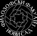 Светозар Бошков АНТИКА У НАСТАВИ