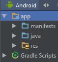 Εικόνα 28: AndroidManifest.xml 1.