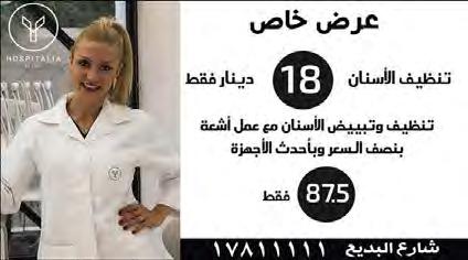 الرامي ح سن ماجد يحقق ذهبية» شوزن«دولية اأذربيجان رئيس مجلس اإلدارة نجيب يعقوب الحمر najeb@alayam.com 22 رئيس التحرير عيسى الشايجي alshaiji@alayam.com مدير التحرير جاسم منصور jm1111@alayam.