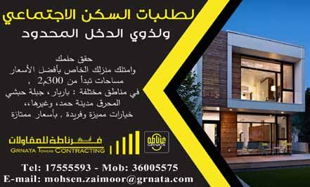السنة العاشرة - العدد 3498 األحد 13 مايو 2018 27 شعبان 1439 IõFÉL SسلÉ```ª ø``h á```ø«لn Éë üdg ëàdgق»ق