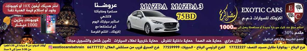 ÉgƒØæj èeo ø```y âø```شûc الهáeƒµ äé```«fôe عالوة الغالء باللح وم يف مبلغ نقدي واحد اäÉÄØd º«ùقJ Yلى اjó