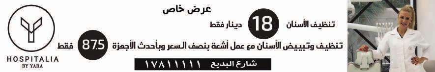 ٺا د تٱا ا ٳ أؼ ة ٤ ػ ٺأٲ ٸعٶ ا طٺ تطا ٠ ٳ ځاضتٹا ٥٠ ٺ ٯ تراوػ ٤ ػ ب وطت ا ػغ ٵٹا ٳ شډ ٱاغ ة ذ ٣ ځاضپ ٳ ذ ٥ ٻ ٤ ٹا ٺاتصاظ ٤ ػاغ ب ٥ ا ډ ٤ ات ٤ ػ ب ط اتٵ ١ اض