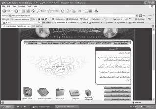 10. المكتبات الرقمية ودورها في نشر الثقافة العربية : من خالل البحث في اإلنترنت عن مواقع المكتبات الوطنية والعامة لوحظ أن السائد في مواقع المكتبات العامة والوطنية العربية عدم توفر معلومات ومصادر