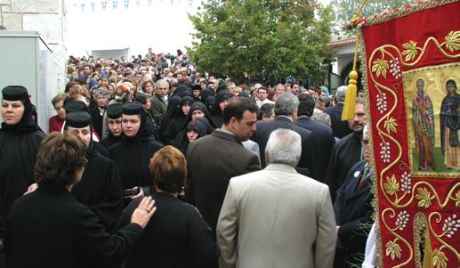 ανήγυρις ρὰ Μονὴ τῶν ῦ καὶ Ιουστίνης ὁ Σεβ. Αρχιεπίσκοπος Ετνα κ. Χρυσόστομος καὶ ὁ Θεοφιλ. Επίσκοπος Φωτικῆς κ. Αὐξέντιος, τῆς Εξαρχίας τῆς Ιερᾶς Συνόδου στὴν Αμερική ὁ Σεβ. Επίσκοπος Νόρα κ.
